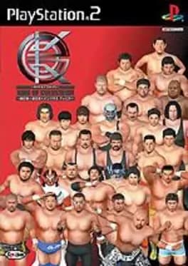 king-of-colosseum-red