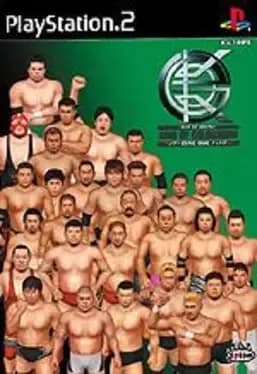 king-of-colosseum-green