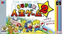 the-game-of-life-super-jinsei-game-2