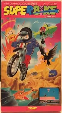 super-bike