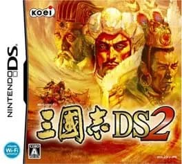 sangokushi-ds-2