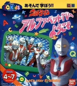 ultraman-alphabet-tv-he-youkoso