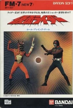 kamen-rider--1