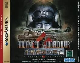 advanced-world-war-sen-nen-teikoku-no-koubou-last-of-the-millennium