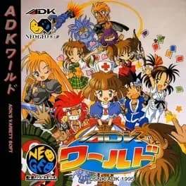 adk-world