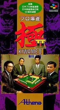pro-mahjong-kiwame-ii