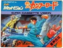 kung-fu-road