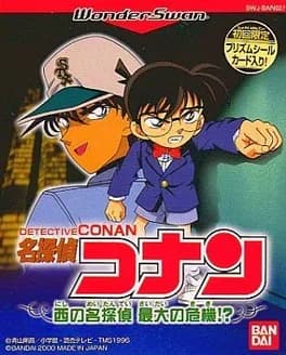 detective-conan-nishi-no-meitantei-saidai-no-kiki