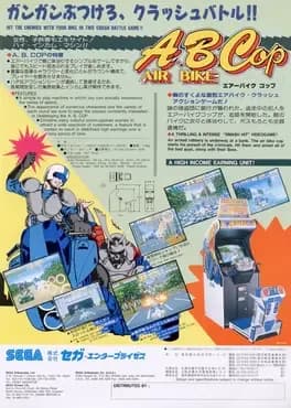 abcop-ab-cop