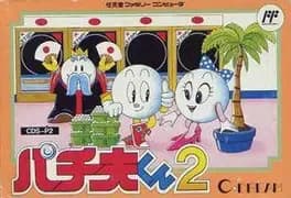pachio-kun-2