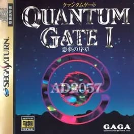 quantum-gate