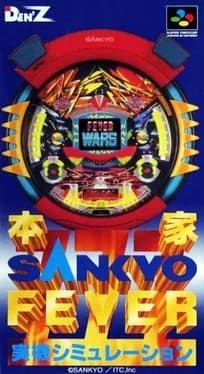 honke-sankyo-fever-jikki-simulation