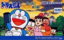 doraemon-midori-no-wakusei-doki-doki-daikyuushutsu