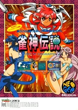 janshin-densetsu-quest-of-jongmaster