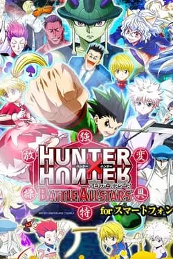 hunter-x-hunter-battle-allstars