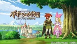 popolocrois-monogatari-narcia-no-namida-to-yousei-no-fue