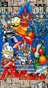 battle-dodgeball-ii