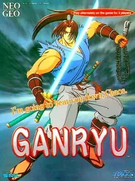 ganryu