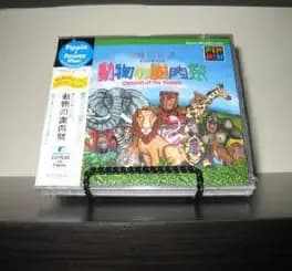carnival-of-the-animals