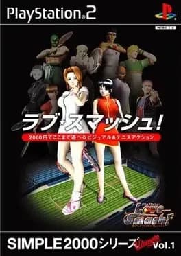 simple-2000-series-ultimate-vol-1-love-smash