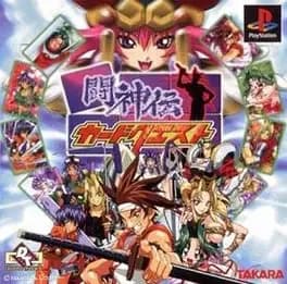 toshinden-card-quest