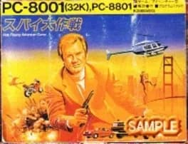 spy-daisakusen