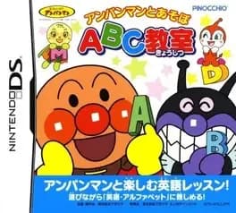 anpanman-to-asobo-abc-kyoushitsu