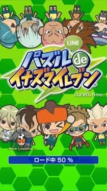 line-puzzle-de-inazuma-eleven