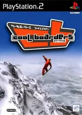cool-boarders-code-alien