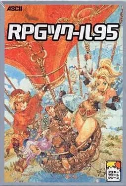 rpg-tsukuuru-95