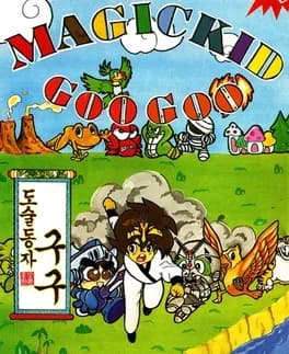 magic-kid-goo-goo