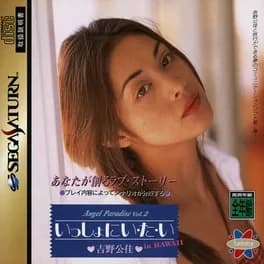 angel-paradise-vol-2-yoshino-kimika-isshoni-i-ta-i-in-hawaii
