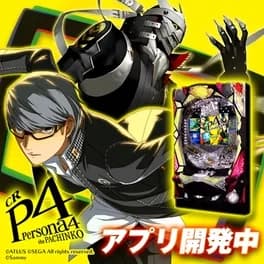 cr-persona-4-the-pachinko