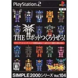 the-robot-tsukurou-ze