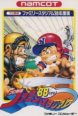 pro-yakyuu-family-stadium-88-nendo-ban