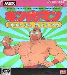kinnikuman-colosseum-deathmatch