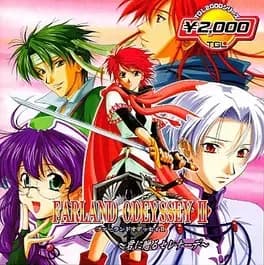 farland-odyssey-ii-kun-ni-okuru-serenade