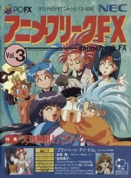 anime-freak-fx-vol-3