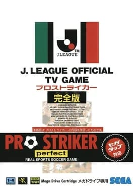 jleague-pro-striker-perfect