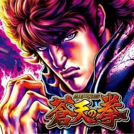 pachislot-souten-no-ken