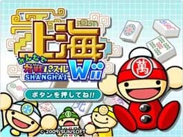 minna-de-taisen-puzzle-shanghai-wii