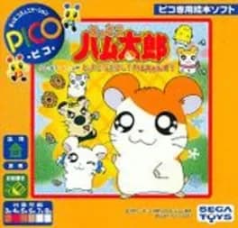 tottoko-hamtaro-haru-natsu-aki-fuyu-tottoko-nakayoshi-ham-chans