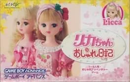 licca-chan-no-oshare-nikki