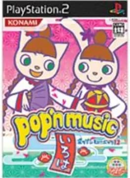 popn-music-iroha