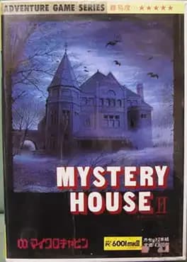 mystery-house-ii