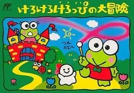 kero-kero-keroppi-no-daibouken