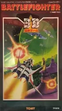 battle-fighter