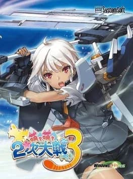 moe-moe-2-ji-daisenryaku-3
