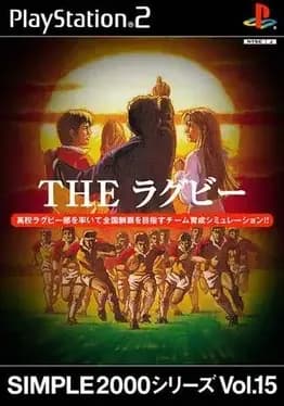simple-2000-series-vol-15-the-rugby
