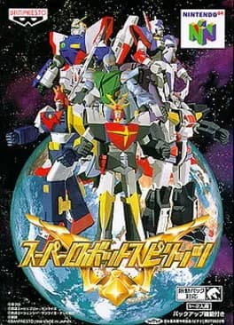 super-robot-spirits